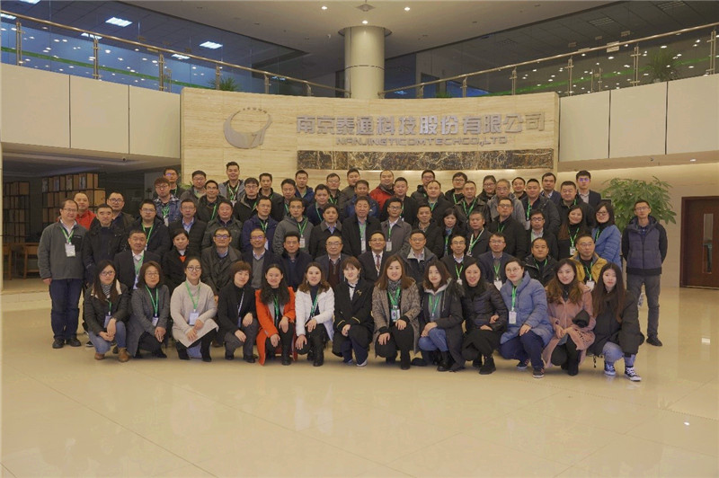 激活潛能 共創(chuàng)共贏 打造卓越服務(wù)品質(zhì)  2020年泰通第二屆第六次職代會(huì)暨2020年工作會(huì)議閉幕