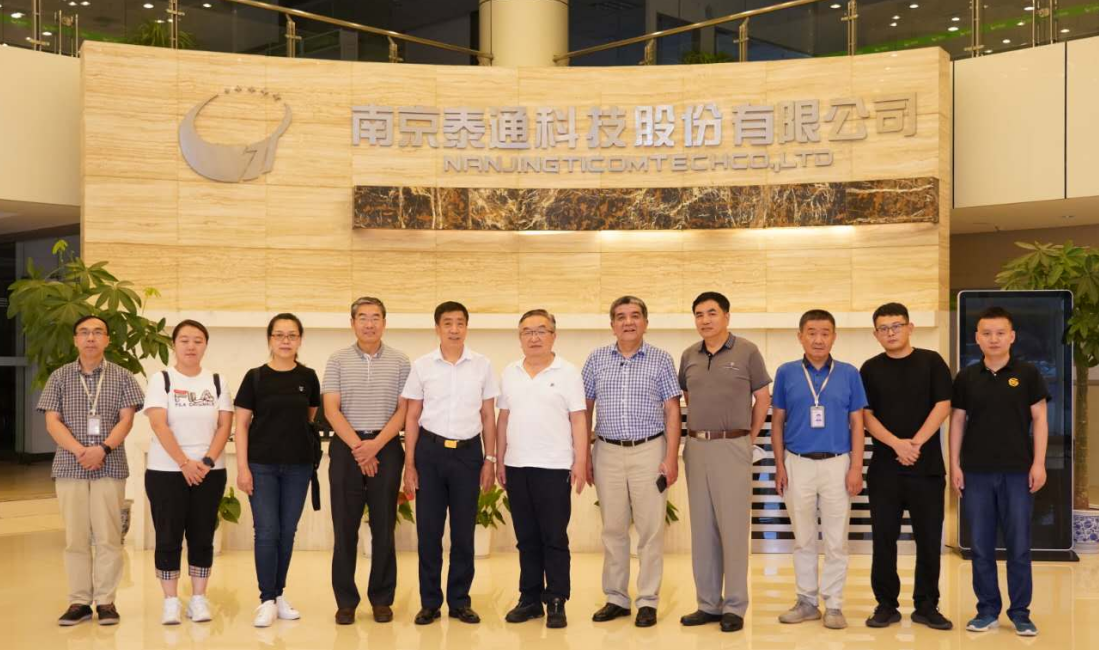 省重大項目稽查學會及省宏觀經(jīng)濟學會專家組部分成員至泰通科技調(diào)研