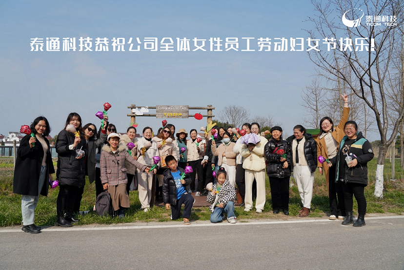 “執(zhí)手相暖，共赴春光”三八婦女節(jié)活動